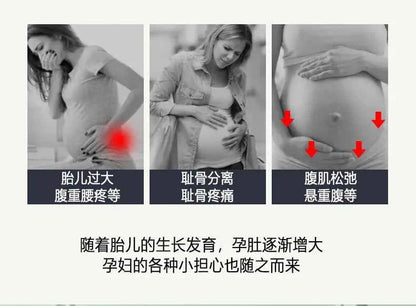 Double Support Back Abdomen Brace Shoulder Strap Lumbar Adjustable Black M-XXL NewSpecial Abdominal Care Belt for Pregnant Women
