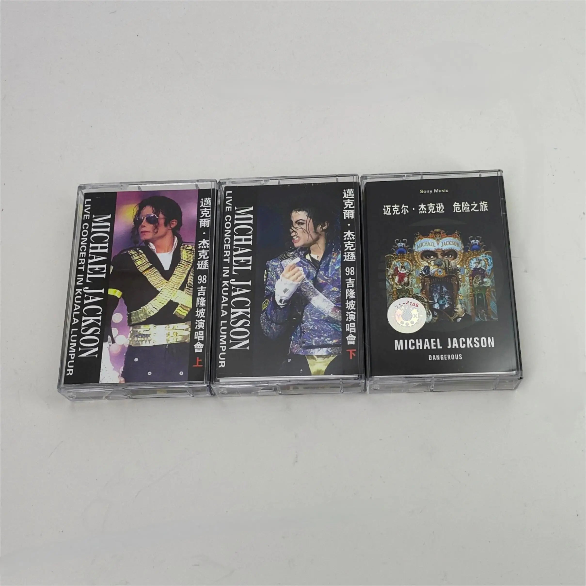 Michael Jackson Thriller & Dangerous Music Tape Prop Set