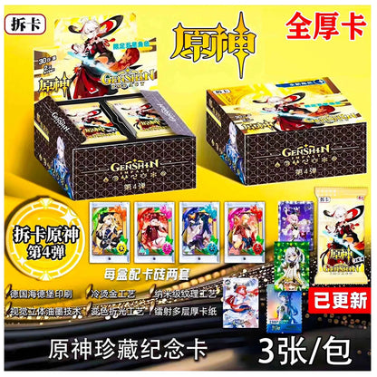 New Genshin Impact Collecting Cards Gift Box Set Cards Anime Game Peripherals Cards Rare Card Gifts For Fans And Collectors