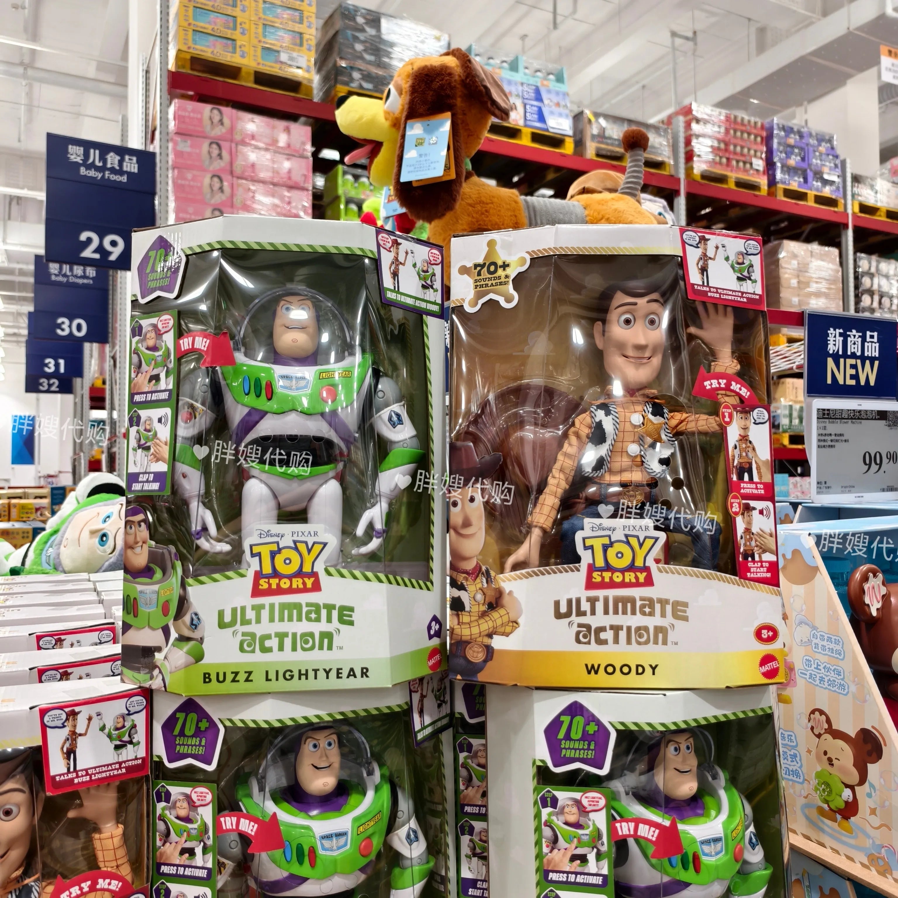 Disney Pixar Toy Story Talking Woody & Buzz Lightyear Action Figures