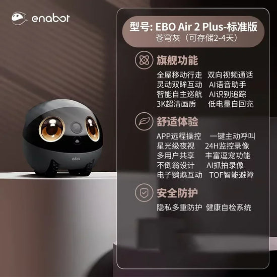 Enabot Air 2 Plus Intelligent Robot Wireless Camera AI Robot Remote Monitoring Pet Companion Robot Real Time Control Portable