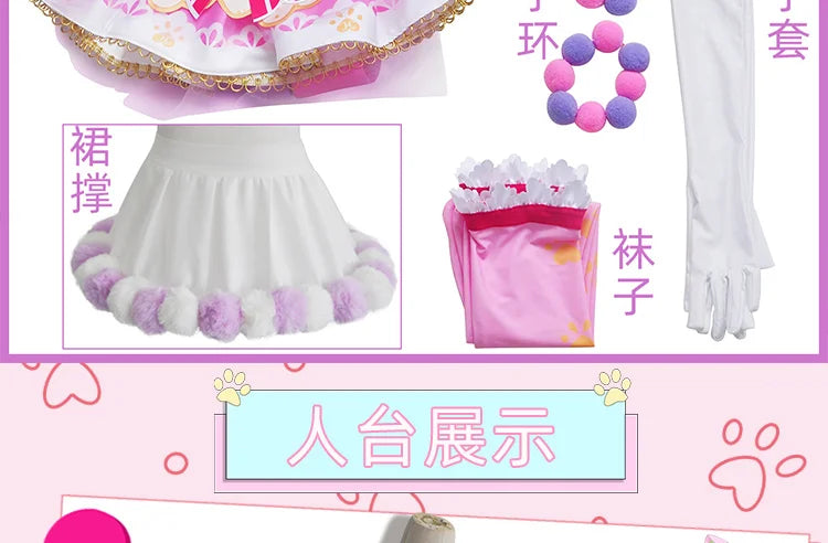 In Stock Anime LoveLive Cat Twin Tail Arcade Game 9 Characters Cosplay Costume Tojo Nozomi Nico Honoka Umi Rin Maki Eli Full Set SS69