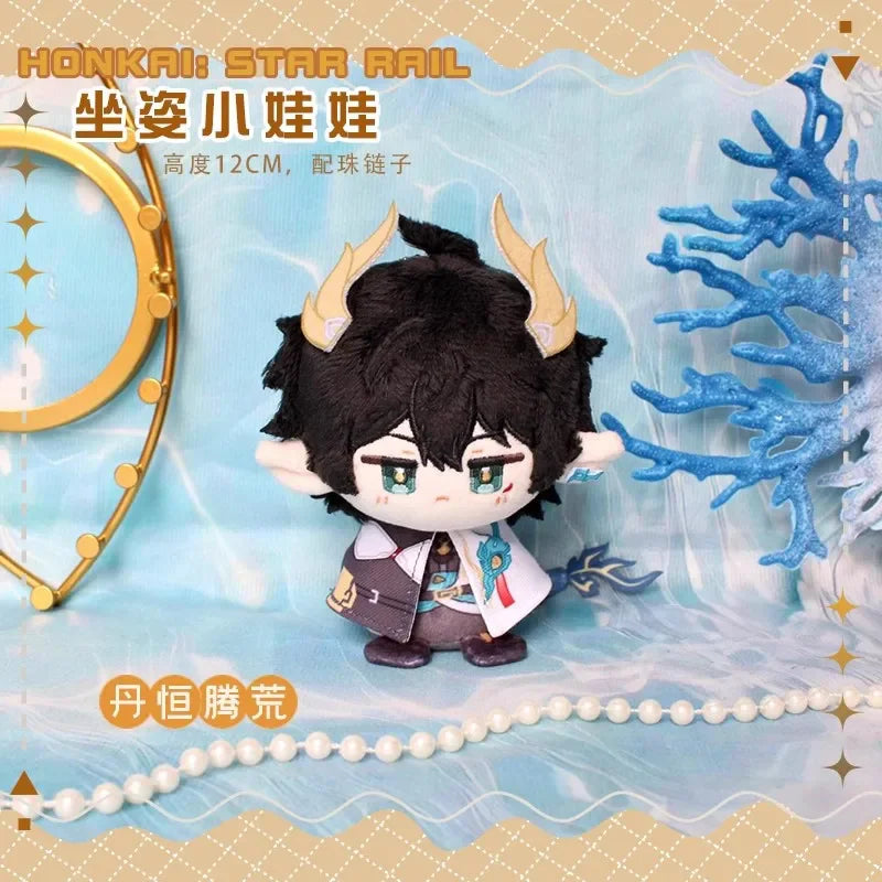 Honkai: Star Rail 10cm Plush Doll Keychain - Cotton Toy Pendant