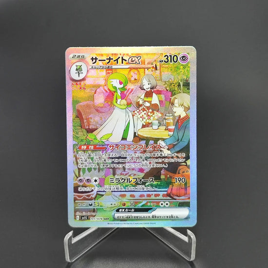 Pokemon Japanese Collection Card The Masked Royal Alola GUZMA Lillie Clefairy RARE Self Made Classic Game Anime Cards Gift Toys SS69 9.69 GGYKF-1Pcs-15