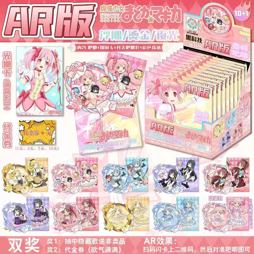 Bandai Anime Accessory Collection Gold Stamping Badge and Card Set