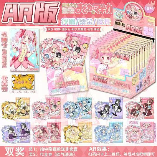 Bandai Anime Accessory Collection Gold Stamping Badge and Card Set