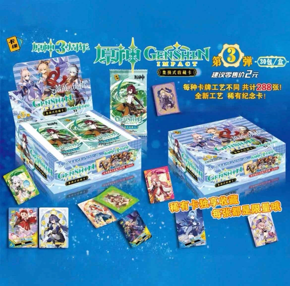 New Genshin Impact Collecting Cards Gift Box Set Cards Anime Game Peripherals Cards Rare Card Gifts For Fans And Collectors
