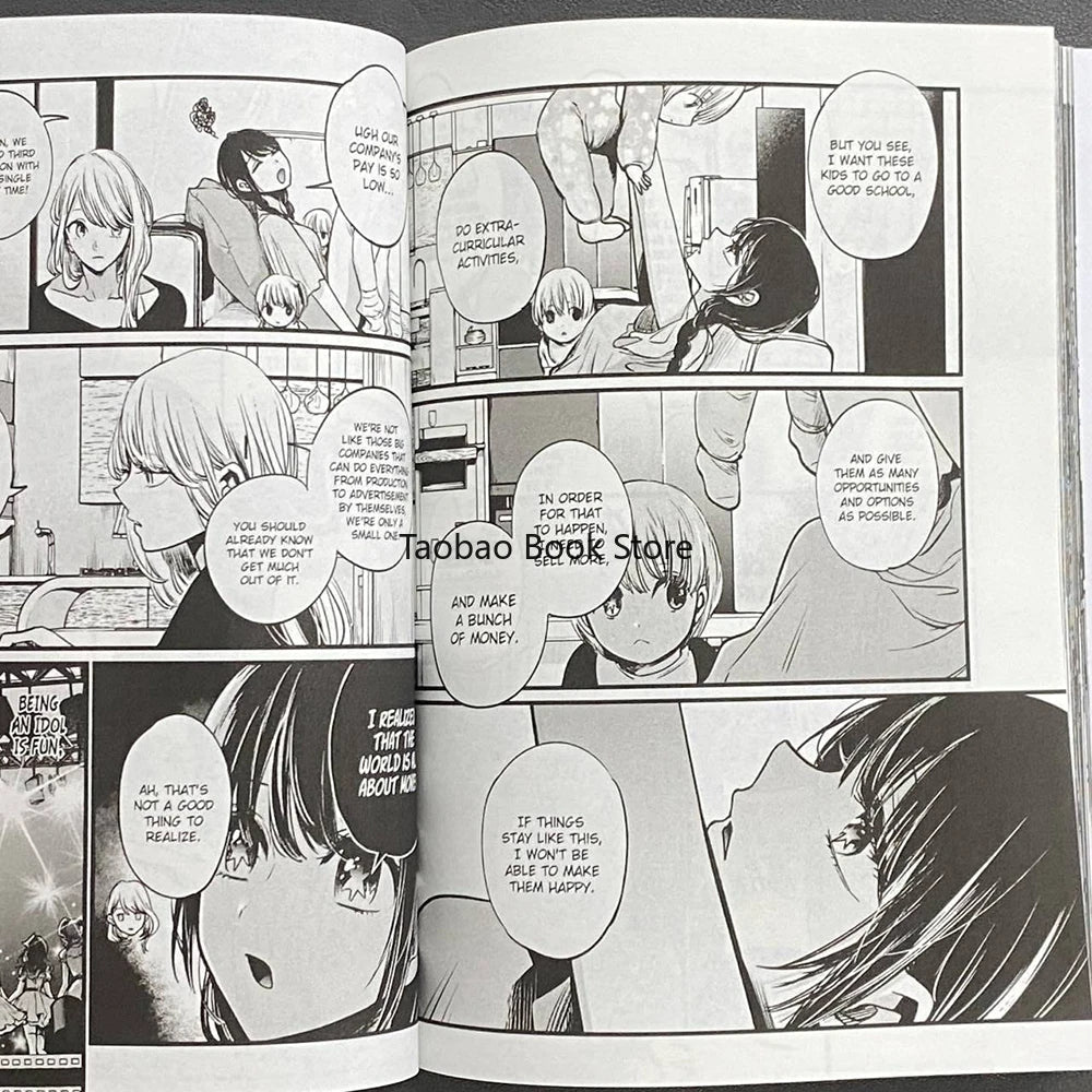 Japanese manga Oshi No Ko Volume 1 fantasy suspense English version youth idol comic book SS69