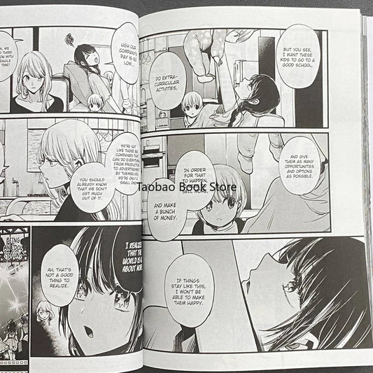 Japanese manga Oshi No Ko Volume 1 fantasy suspense English version youth idol comic book SS69