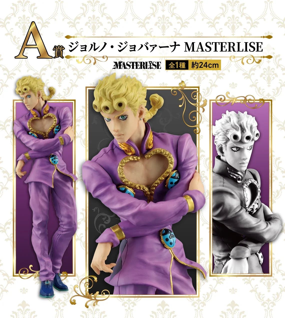 (In Stock)Origina BANDAI【Jojo Bizarre Adventure】Ichiban Kuji GOLDEN WIND Giorno Narancia Abbacchio Fugo Figure Doll Genuine