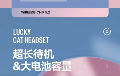 GUZMYYFC Cat Ear Wireless Bluetooth 5.1 Headset with RGB Lights and Mic
