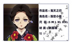 Anime Tamayo Cosplay Costume Kimetsu No Yaiba Wig Kimono Shoes