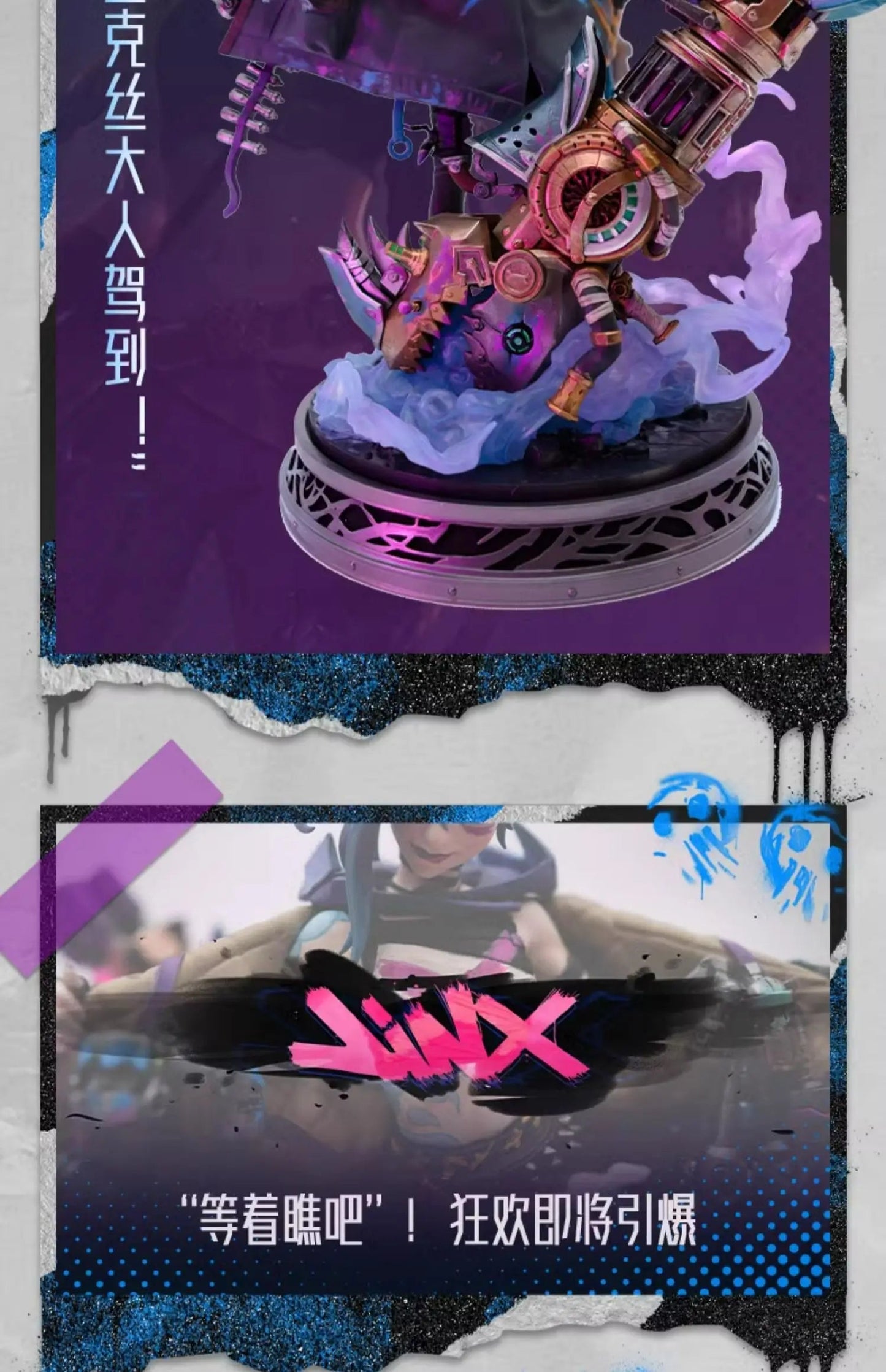 Original LOL Jinx League of Legends Arcane：League of Legends PVC Anime Character Figure Collectibles Model Ornament Toy Gifts SS69