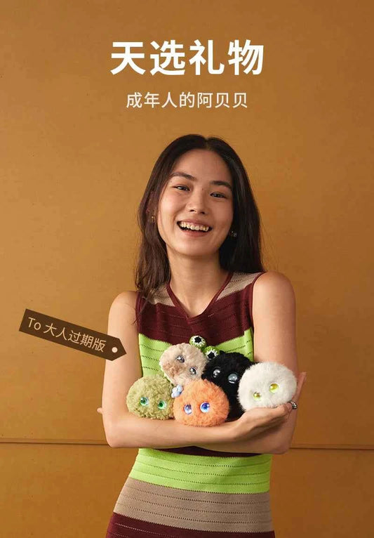 Fuzozo AI Emotional Companion Robot Trend Gift Five Plush Toys EchoChain Biomimetic Memory System Interaction Robot Cartoon Gift