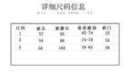 Summer New Short Horse Face Skirt White Short Set Retro Thickened Ming System Improved Han Element Chinese Style Tang Suit