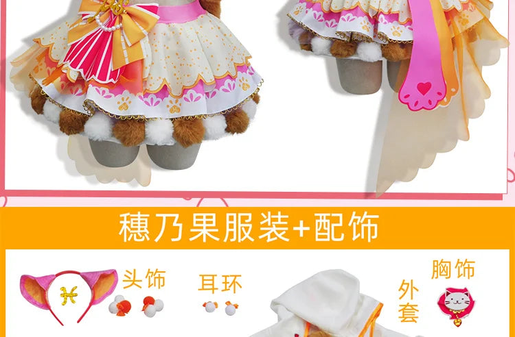 In Stock Anime LoveLive Cat Twin Tail Arcade Game 9 Characters Cosplay Costume Tojo Nozomi Nico Honoka Umi Rin Maki Eli Full Set - SS69