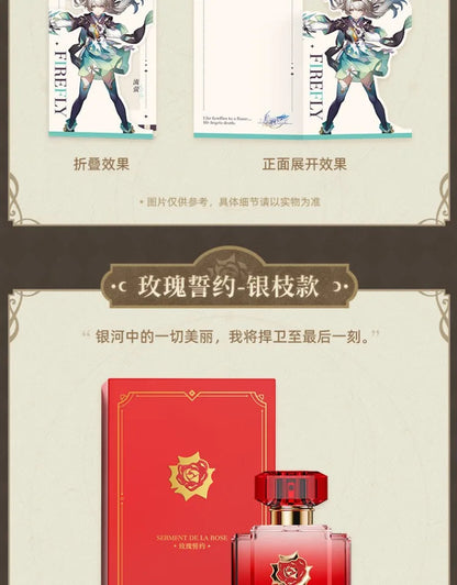 Official miHoYo Honkai: Star Rail Perfume Anime Fans Gift in stock SS69