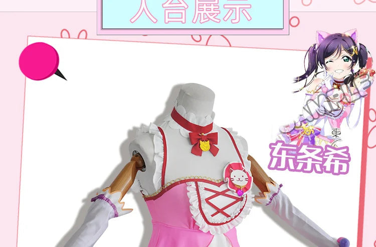 In Stock Anime LoveLive Cat Twin Tail Arcade Game 9 Characters Cosplay Costume Tojo Nozomi Nico Honoka Umi Rin Maki Eli Full Set SS69