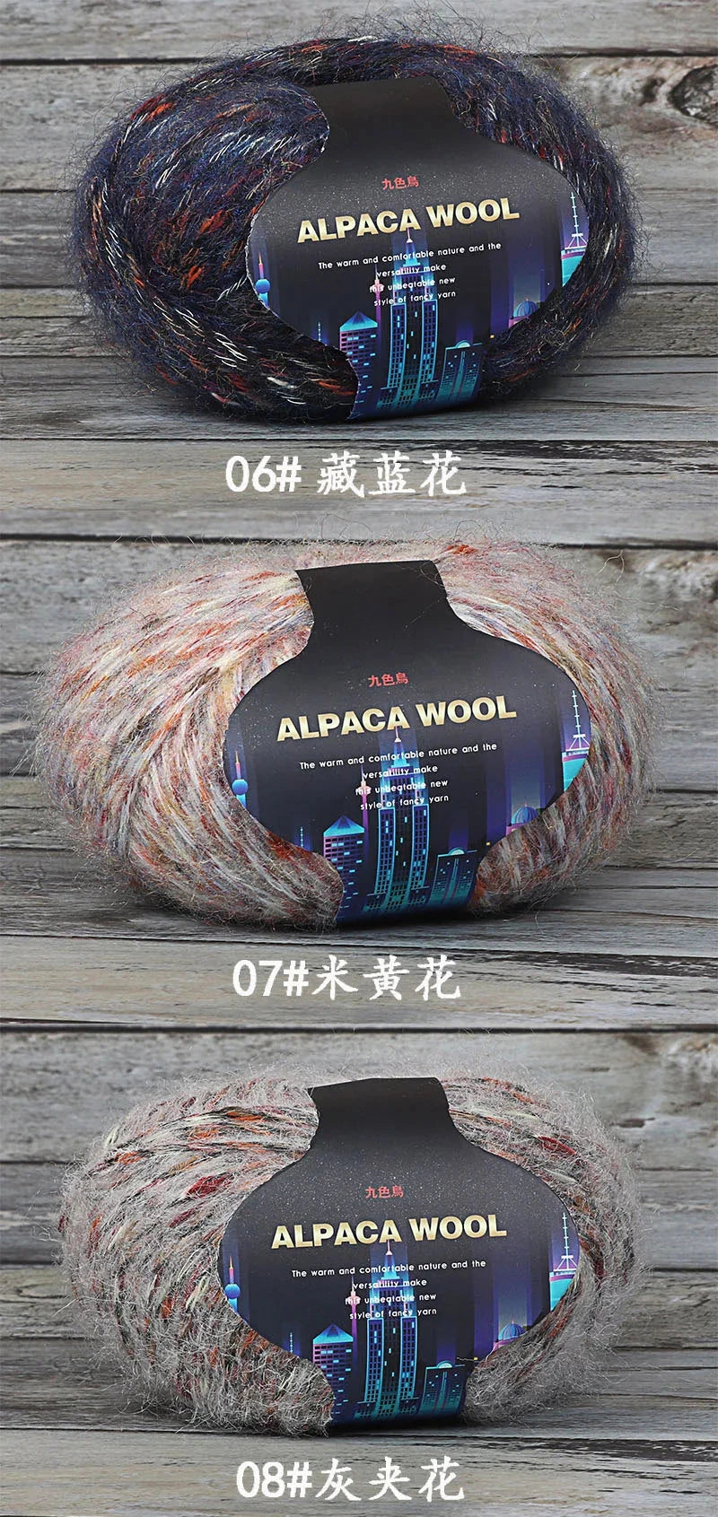 Nine-colored Bird, Seven-colored Alpaca Wool Self-knitting Scarf, Yarn Ball, Handmade Knitting, DIY Medium-thick Sweater and Coa SS69