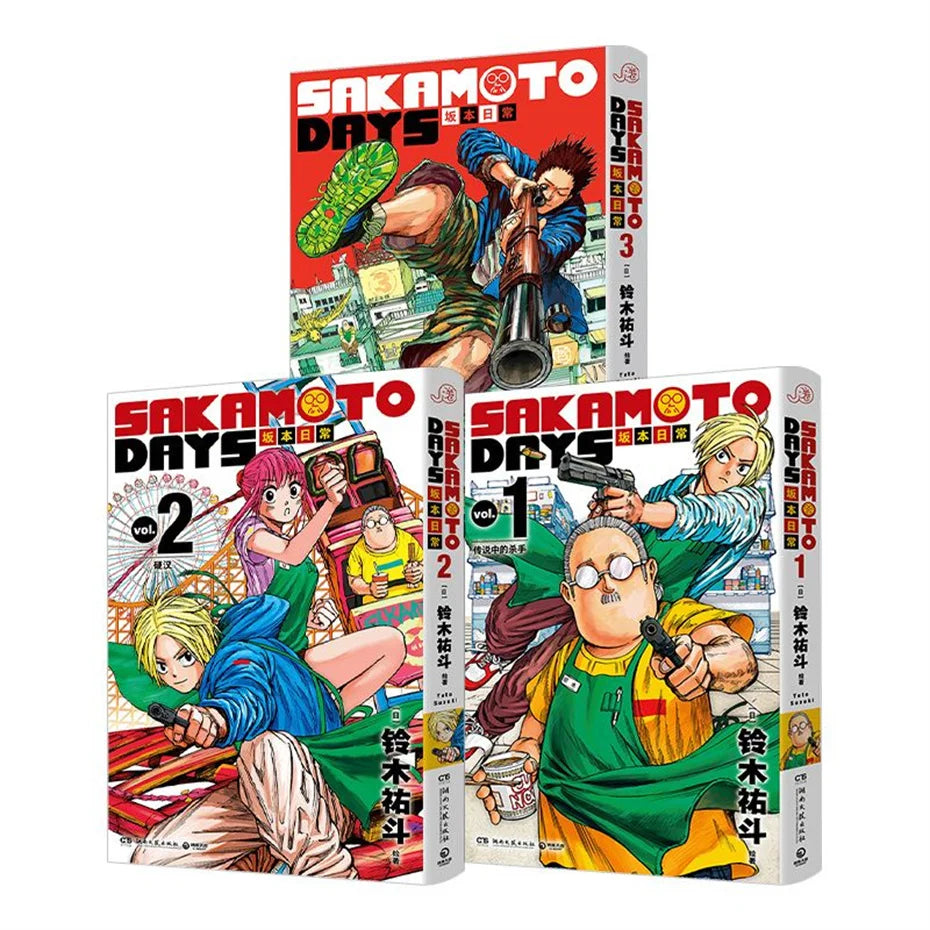 New Anime Sakamoto Daily 1-3 Volumes SAKAMOTO DAYS Manga Books Japanese Youth Daily Funny and Warm Manga Chinese SS69