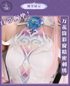 Honkai: Star Rail Cyrene Cosplay Dress Outfit for Women