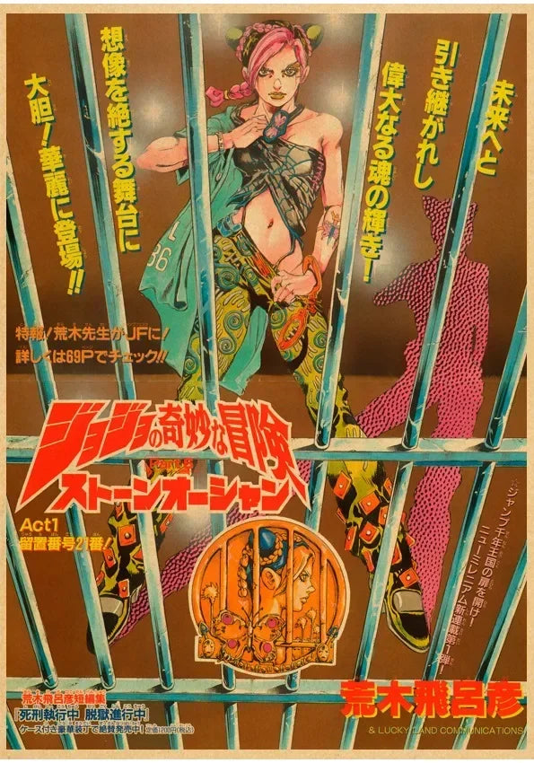 JOJO Retro Kraft Paper Anime JoJo's Bizarre Adventure Posters Decoration Pictures Room Wall Kawaii Bedroom Decoration Home