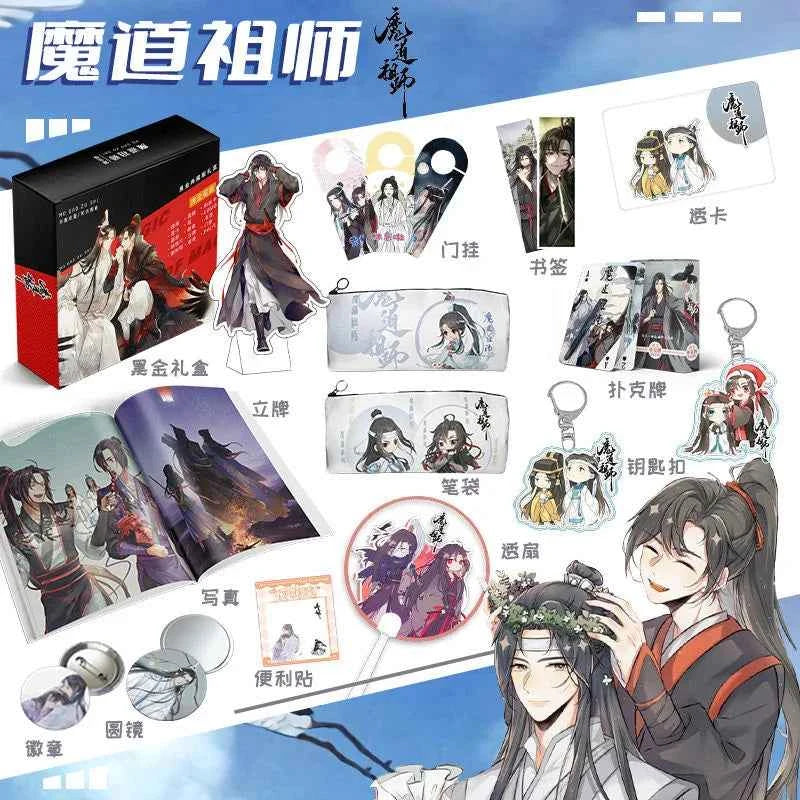 Chinese Manhwa Mo Dao Zu Shi Black Gold Gift Box Grandmaster of Demonic Cultivation Photo Album Postcard Bookmark Cosplay Gift