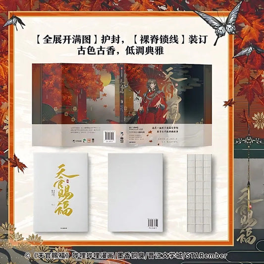 Heaven Official's Blessing Official Manga/Manhua Book Vol.6 Tian Guan Ci Fu Manga Book Xie Lian, Hua Cheng. TGCF Comic Book SS69