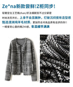 Houndstooth Plaid Fringed Cashmere Sweater for Women, Small Knitted Wool Cardigan, Loose Plaid Coat