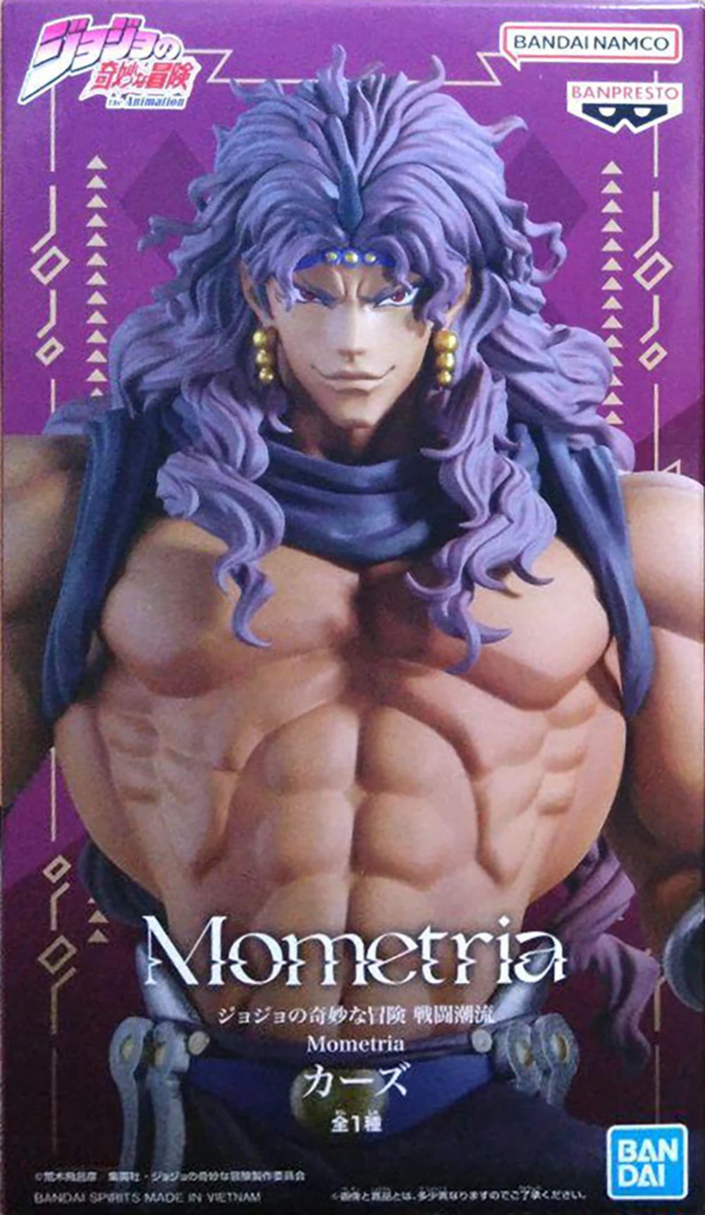 Bandai BANPRESTO  JoJo's Bizarre Adventure Battle Tide Mometria  Joseph Joestar Cars 22CM PVC Figure Model Toy Gift