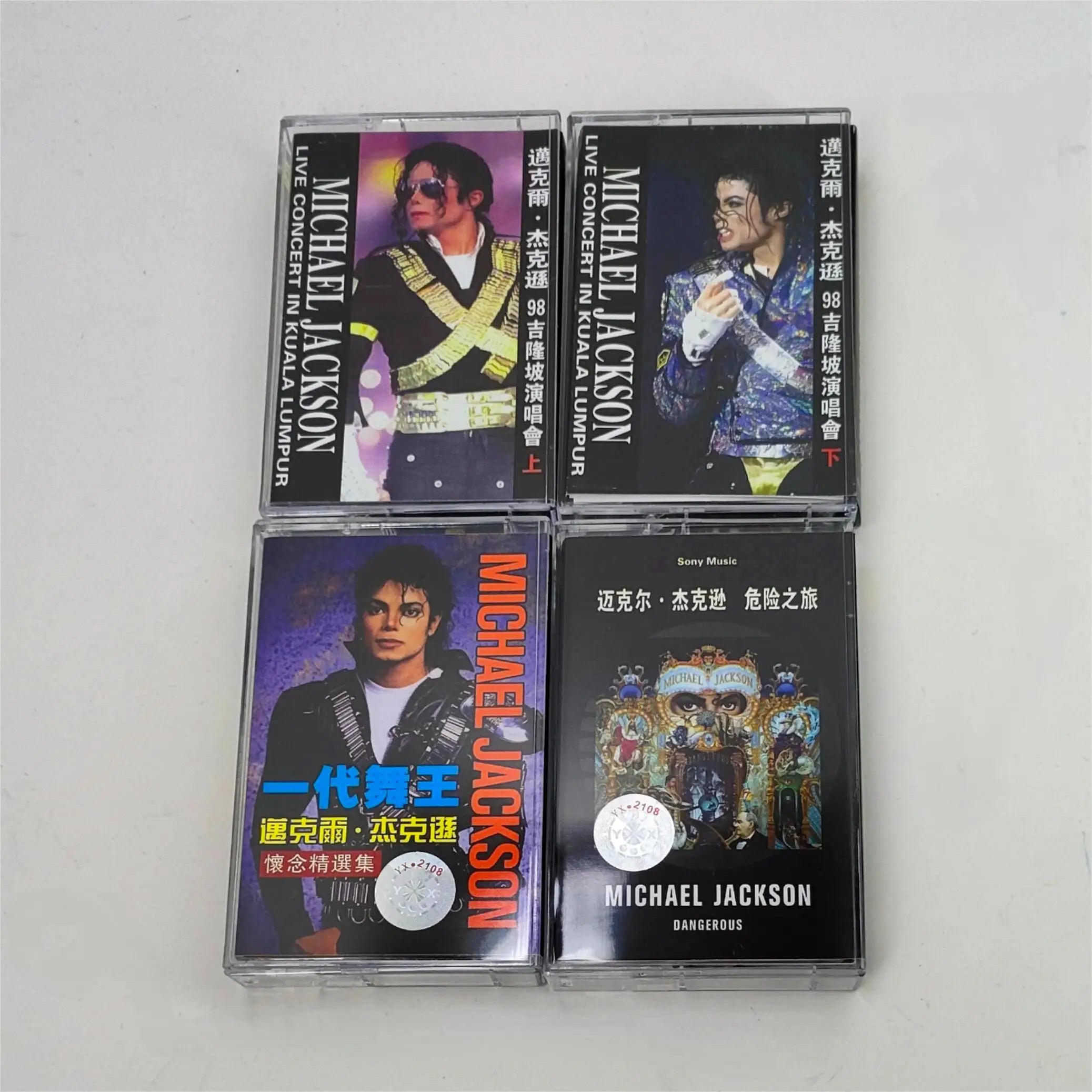 Michael Jackson Thriller & Dangerous Music Tape Prop Set