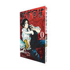 Hot Blooded Novel Comic Manga Spell Return Battle 0-3 volumes Manga Book Cartoon Battle Anime Anime Sleeves Chinese Manga Books SS69