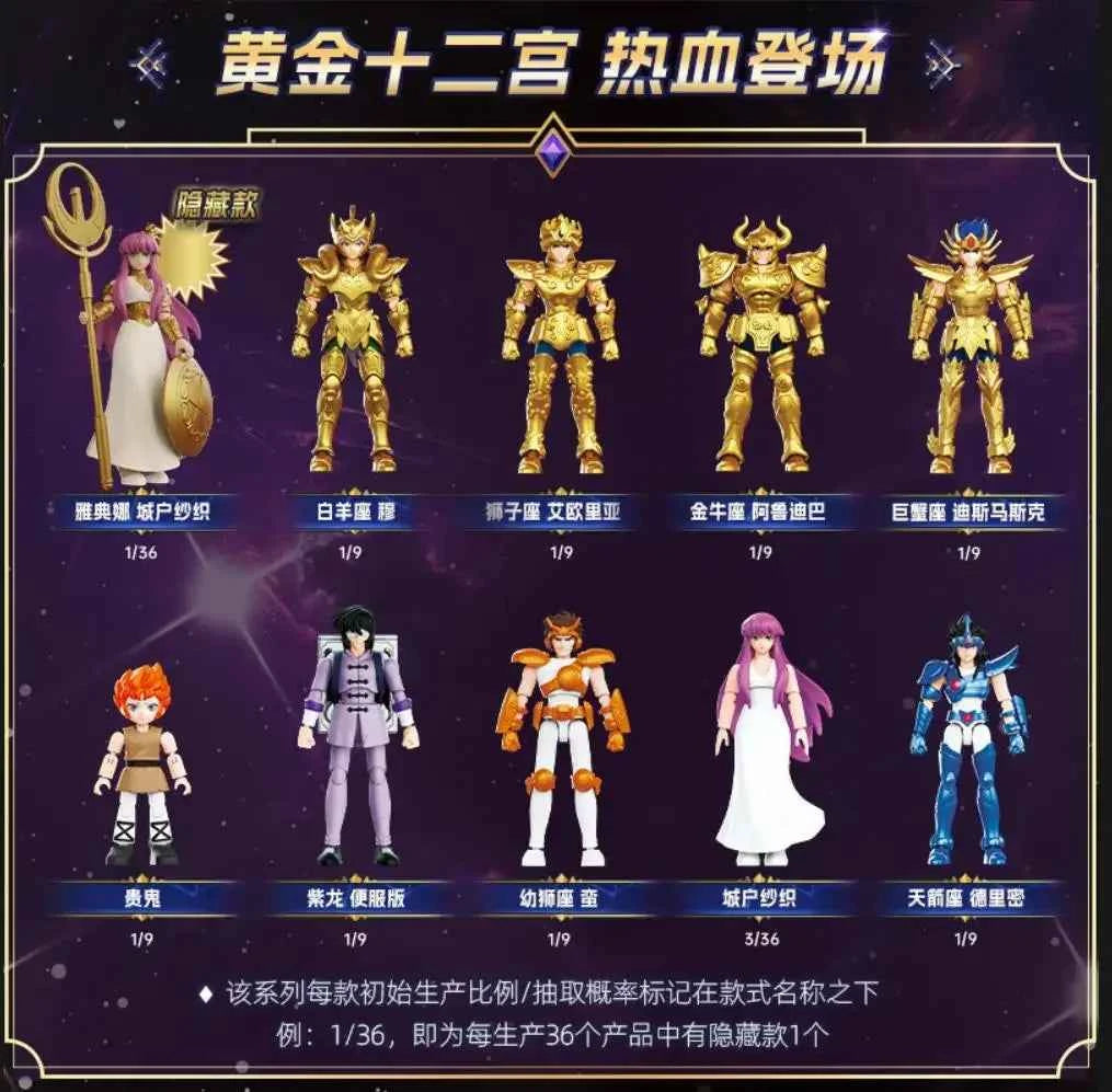 New 100% Original Blokees Saint Seiya Galaxy Version Vol.3 Anime Action Figure Model Toy Birthday Christmas Gift