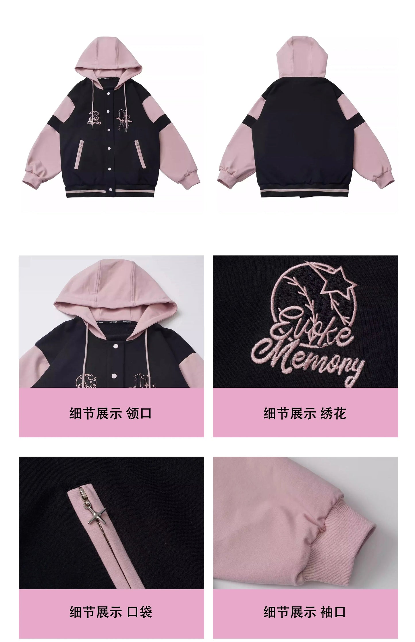 Pink and Black Splicing Color Hooded Baseball Jacket Casual Pant Sets 2025 Spring and Autumn Sweet Cool Girl Students Outfits SS69