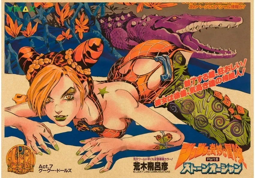 JOJO Retro Kraft Paper Anime JoJo's Bizarre Adventure Posters Decoration Pictures Room Wall Kawaii Bedroom Decoration Home