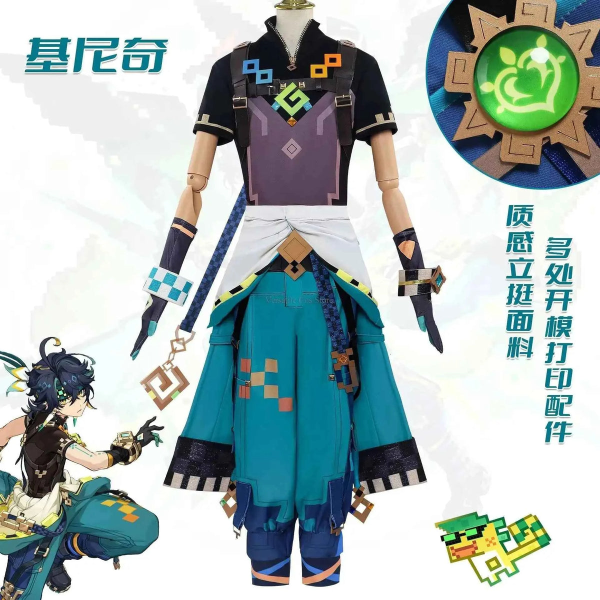 Genshin Impact Kinich Cosplay Costume Unisex Adult Anime Stage Outfit