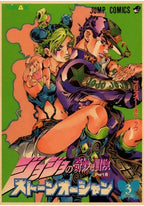 JOJO Retro Kraft Paper Anime JoJo's Bizarre Adventure Posters Decoration Pictures Room Wall Kawaii Bedroom Decoration Home
