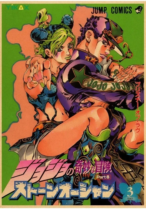 JOJO Retro Kraft Paper Anime JoJo's Bizarre Adventure Posters Decoration Pictures Room Wall Kawaii Bedroom Decoration Home