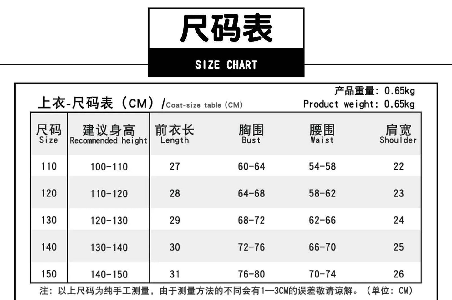 Anime Rumi Cosplay Costume Wig Woman Black White Uniform Christmas Halloween Party Clothing