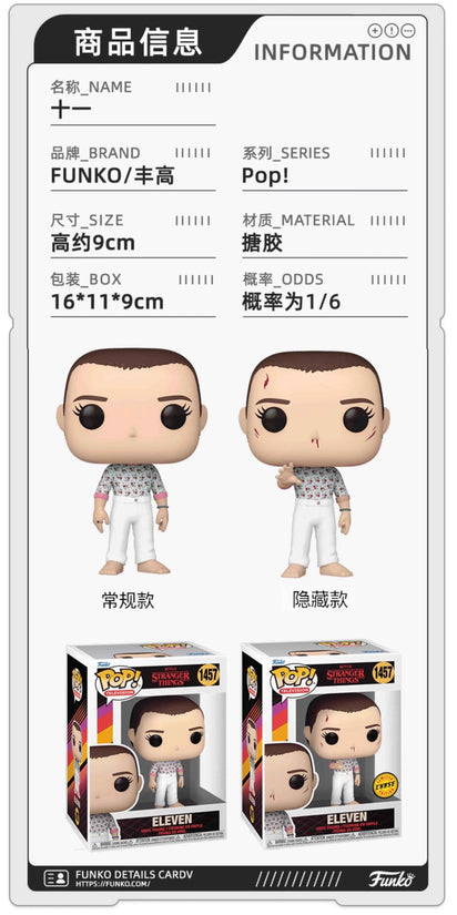 Genuine Edition FUNKO POP《Stranger Things: Eddie, Dustin, Eleven》Action Desktop Decoration Ornament Model Toys Collectible Model