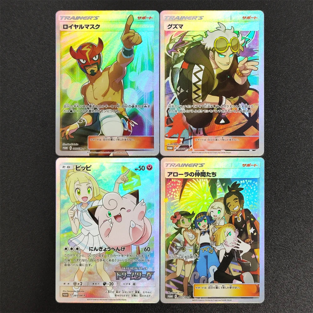 Pokemon Japanese Collection Card The Masked Royal Alola GUZMA Lillie Clefairy RARE Self Made Classic Game Anime Cards Gift Toys SS69 10.69 GGYKF-4Pcs-32