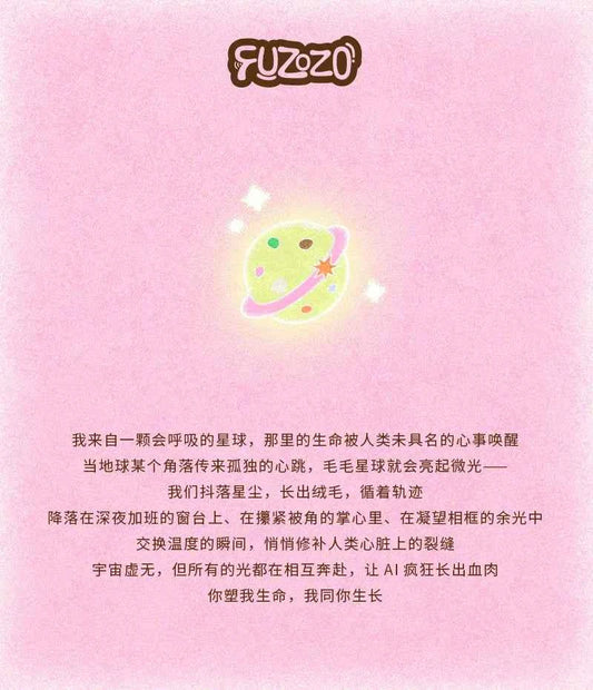 Fuzozo AI Emotional Companion Robot Trend Gift Five Plush Toys EchoChain Biomimetic Memory System Interaction Robot Cartoon Gift