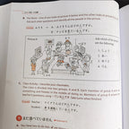 Genki I II Textbook workbook answer 3rd Edition learn japanese  Integrated Course Elementary Japanese & english Learning Books SS69