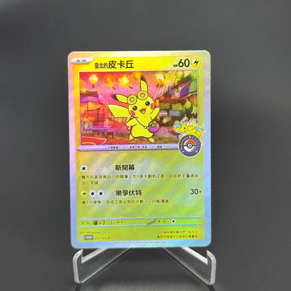 Pokemon Japanese Collection Card The Masked Royal Alola GUZMA Lillie Clefairy RARE Self Made Classic Game Anime Cards Gift Toys SS69 9.69 GGYKF-1Pcs-7
