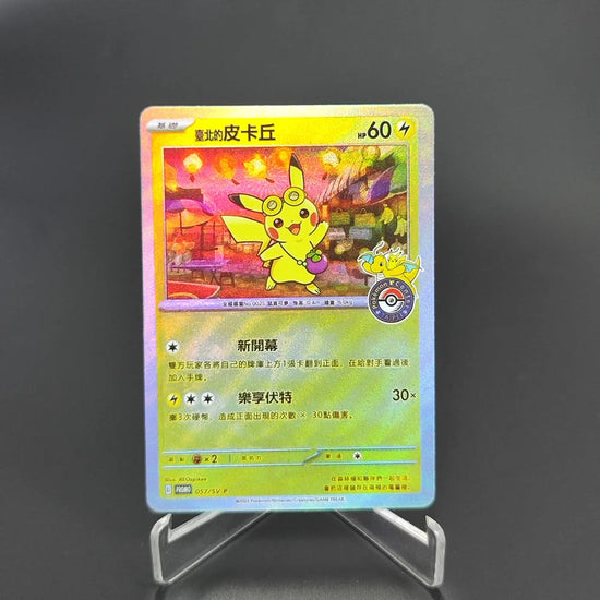 Pokemon Japanese Collection Card The Masked Royal Alola GUZMA Lillie Clefairy RARE Self Made Classic Game Anime Cards Gift Toys SS69 9.69 GGYKF-1Pcs-7