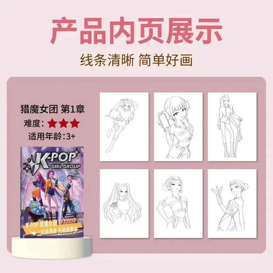 40 page KPO Witch Hunt Rumi Mira Zoey children's and adult anime character drawing practice book drawing coloring book-