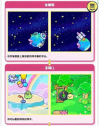 Bandai Tamagotchi Paradise Emerald Forest Edition Color Screen Electronic Pet Game Device - Original Toy Collectible