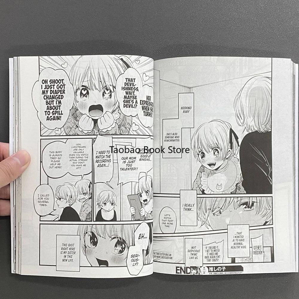 Japanese manga Oshi No Ko Volume 1 fantasy suspense English version youth idol comic book SS69