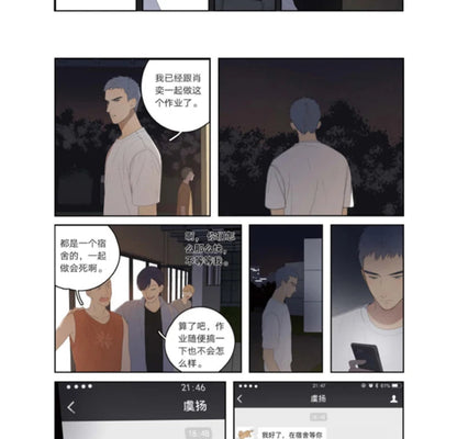 Here U Are Original Comic Book D Jun Works BL Comic Novel Campus Love Boys Youth Manga Fiction Books SS69