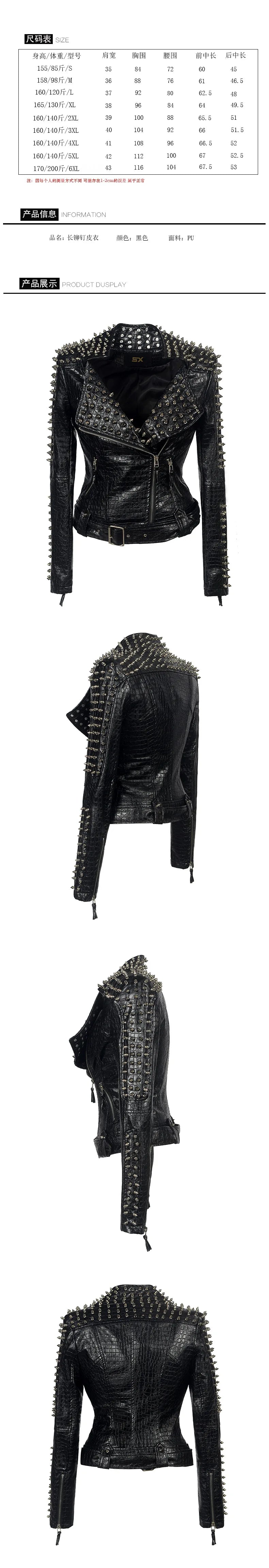 2025 Steampunk Rock Rivet Women's Leather Jacket Slim Short Streetwear Gothic Embroidery PU Leather Locomotive Coat Femme SS69